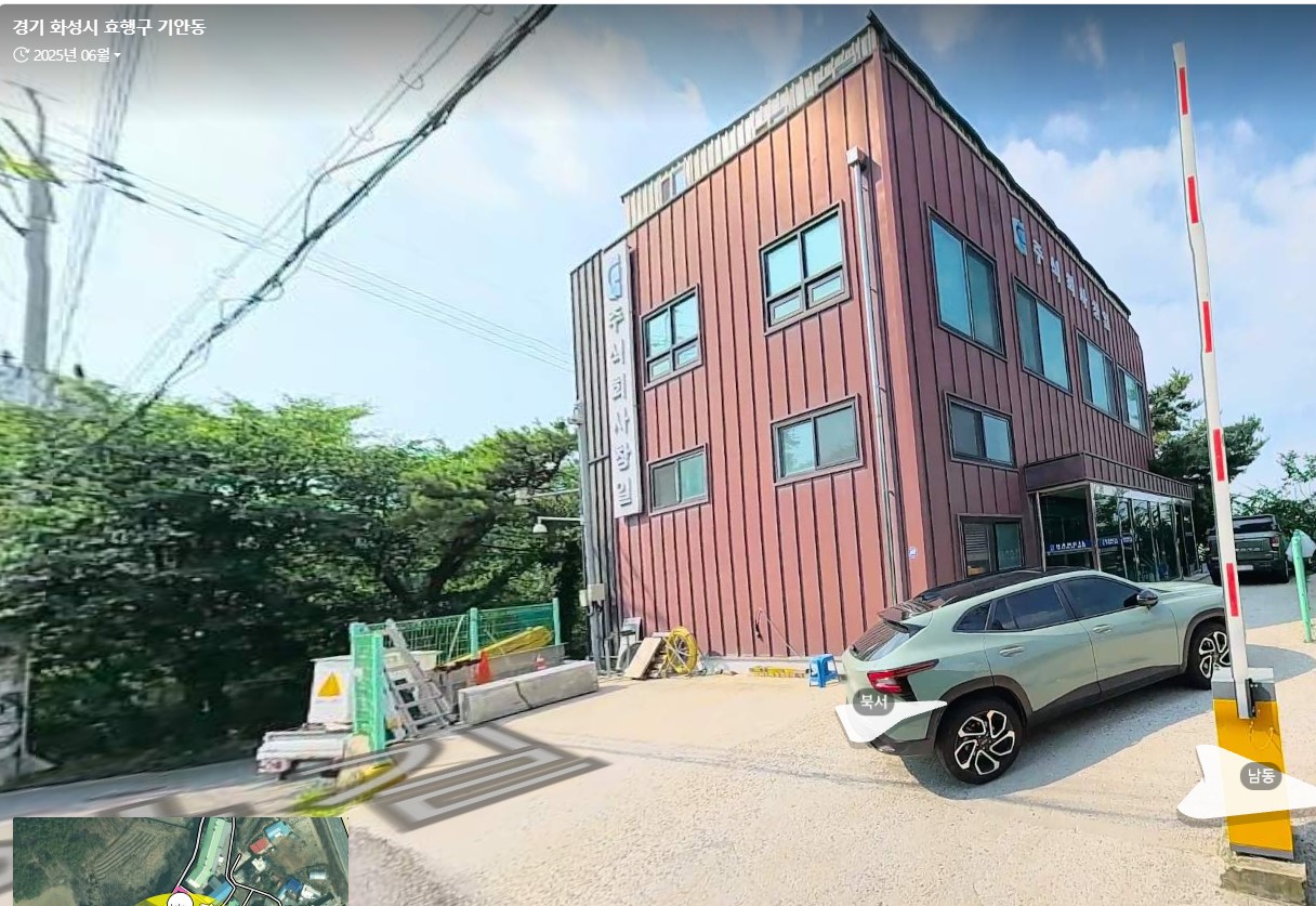 주식회사 창일 전경